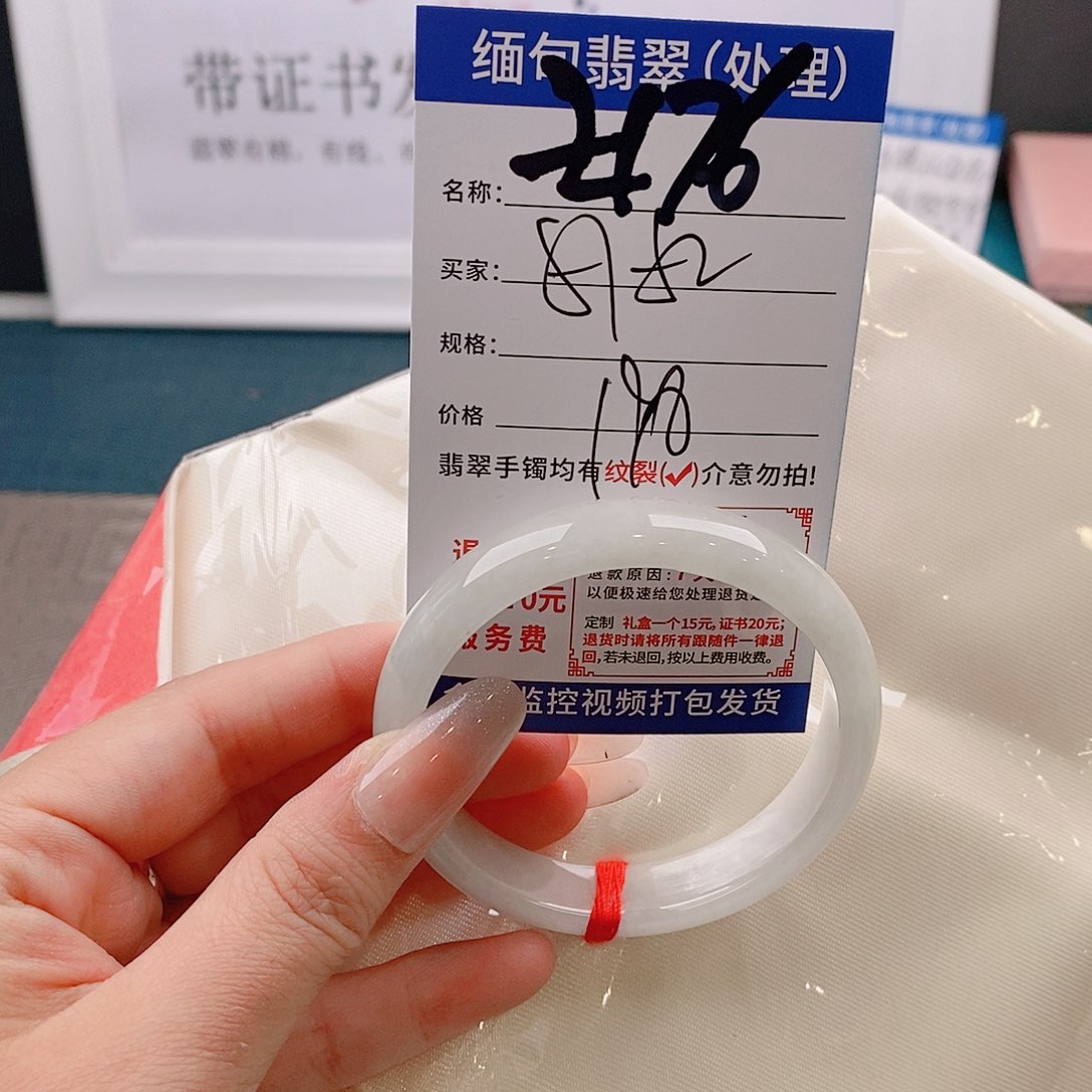 翡翠手镯以实物为准微包容Ｚ176