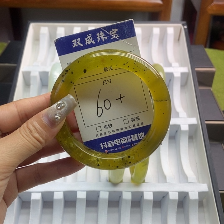 蛇纹石玉手镯未镶嵌877