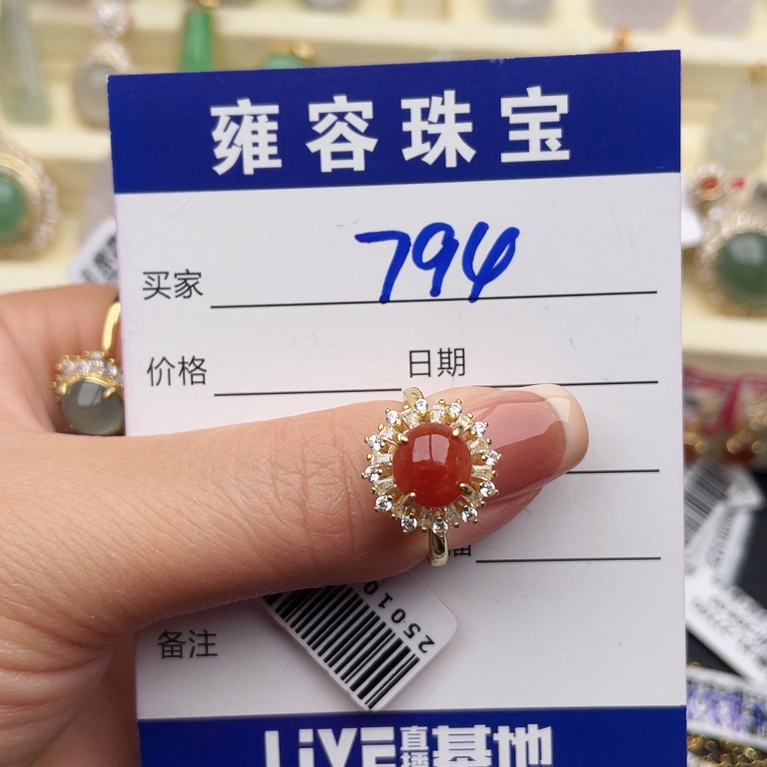 翡翠银S925镶嵌戒指