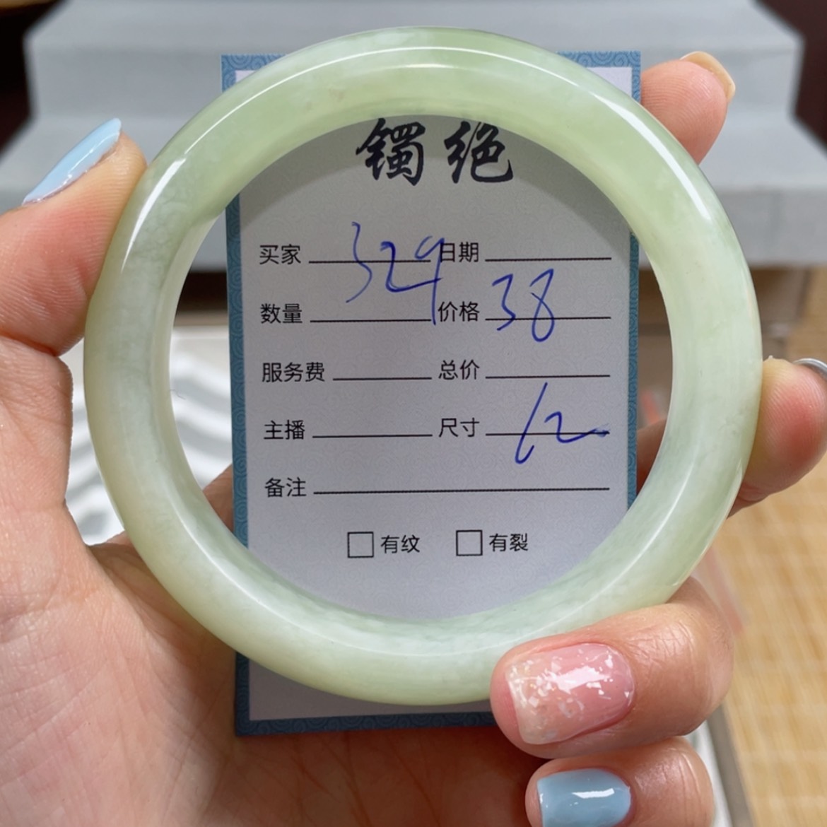 【闪购商品】蛇纹石玉手镯未镶嵌