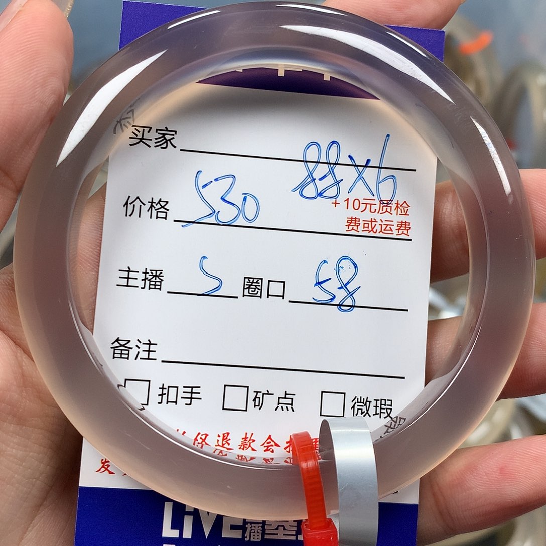 别***烦玛瑙/玉髓手镯未镶嵌