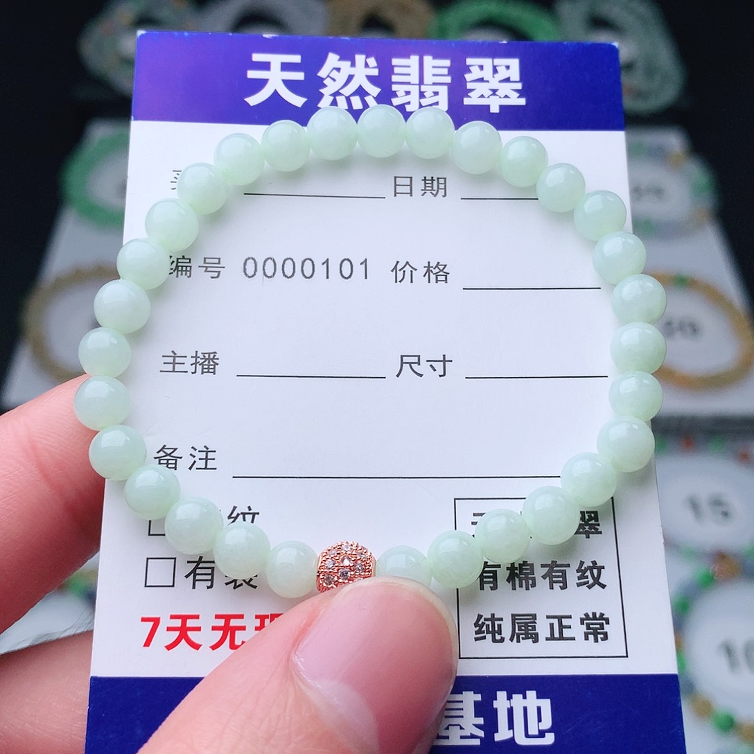 翡翠手串未镶嵌翡翠