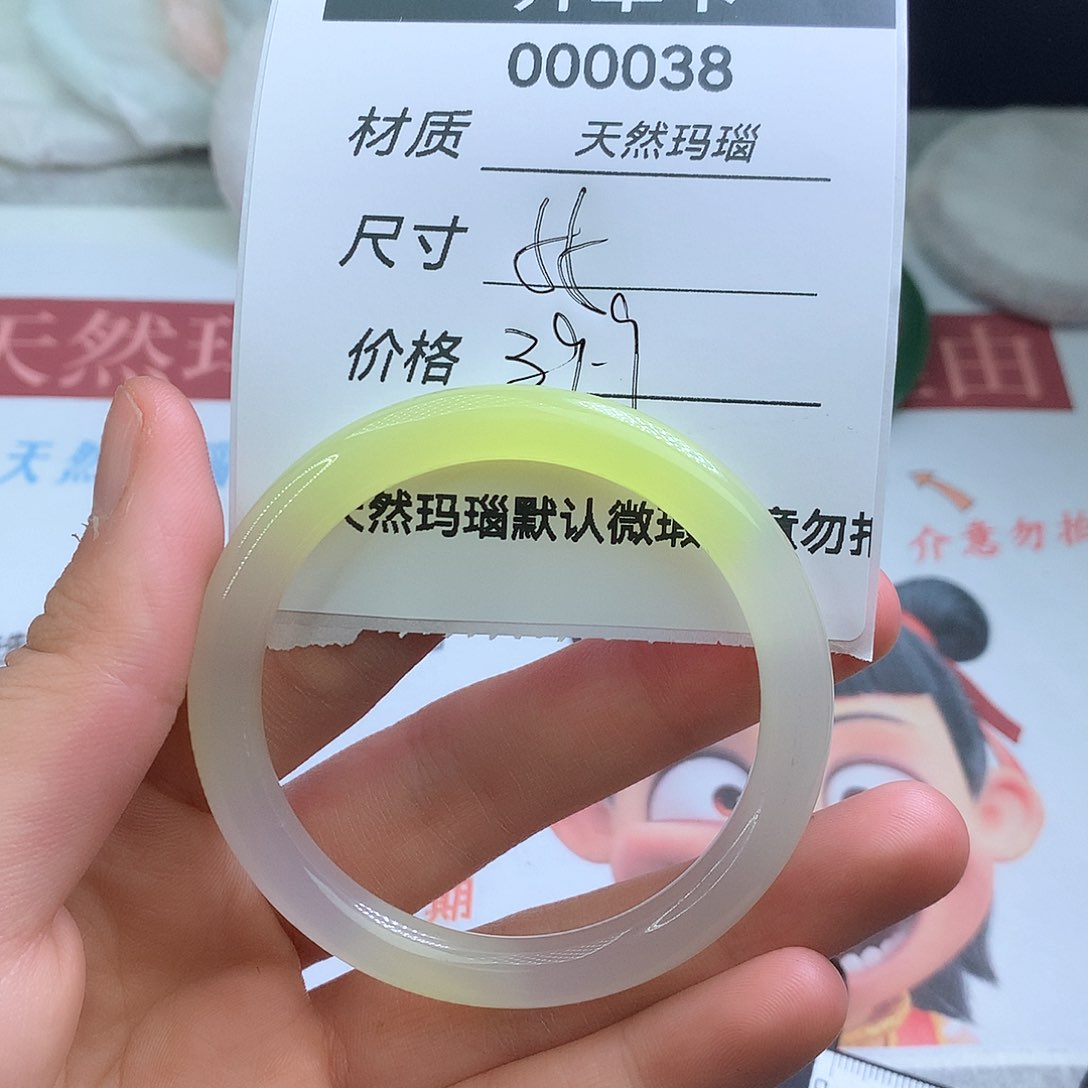 玛瑙/玉髓手镯未镶嵌
