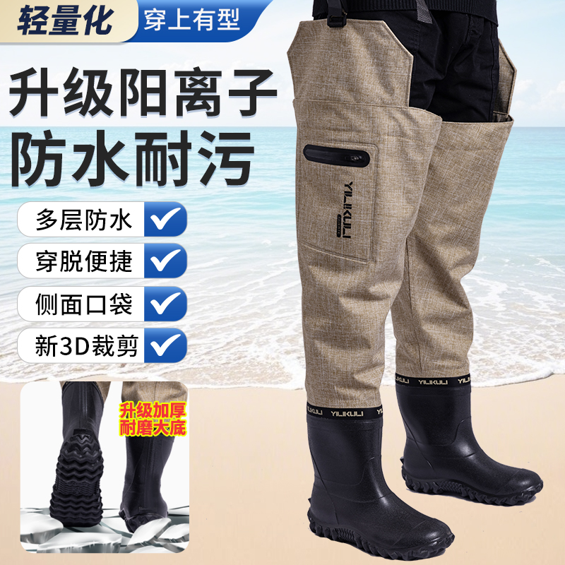 渔达人阳离子【轻薄耐磨/防水钓鱼裤】真3D高档轻便耐磨下水裤防滑