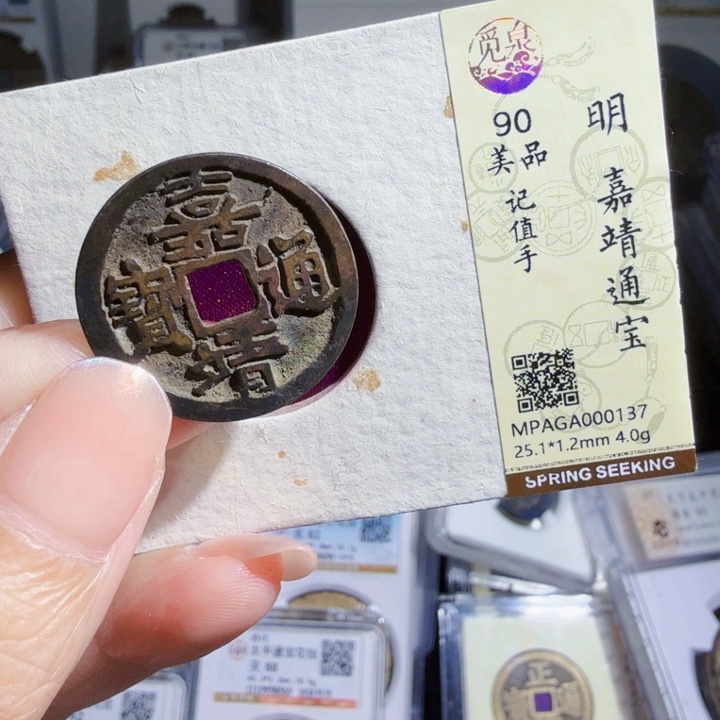 铜As历朝历代，0137