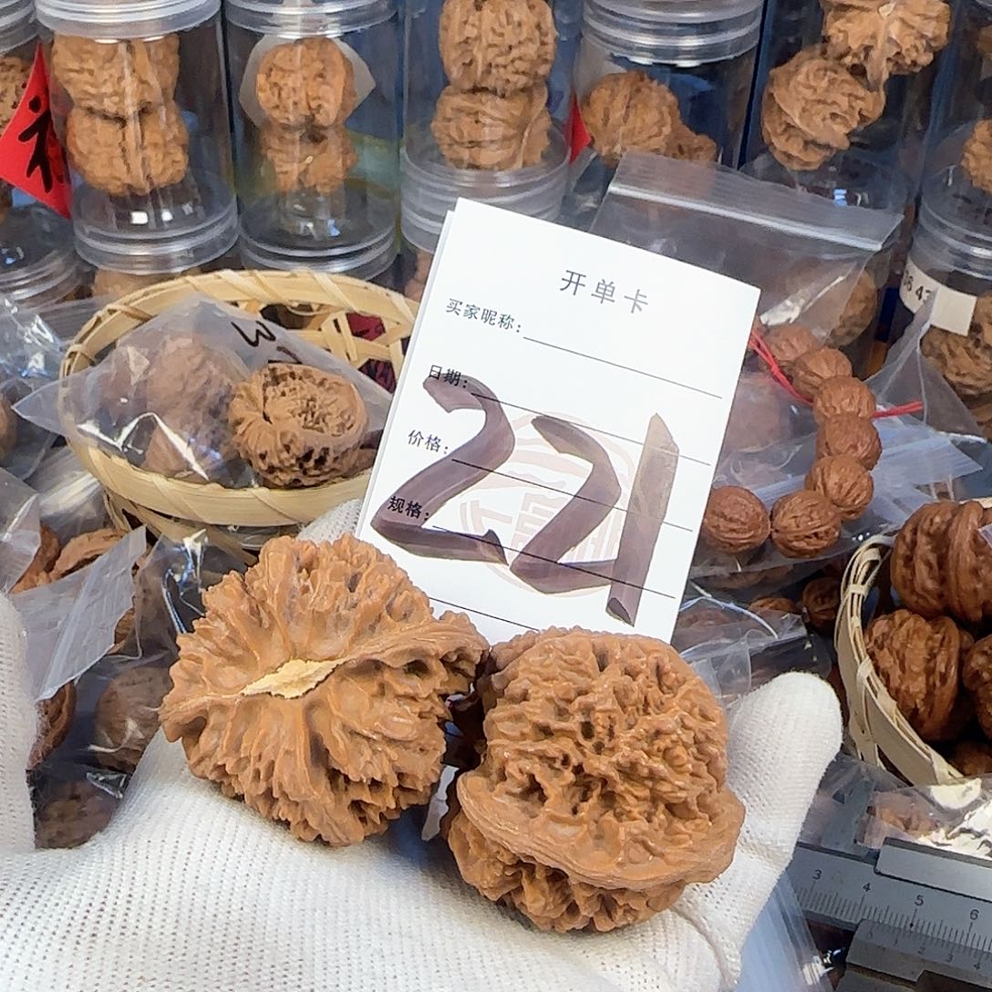 文玩核桃吊坠?*河核桃