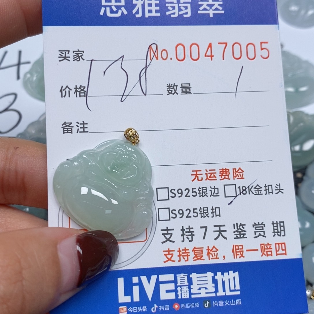翡翠颈饰未镶嵌天然缅甸翡翠