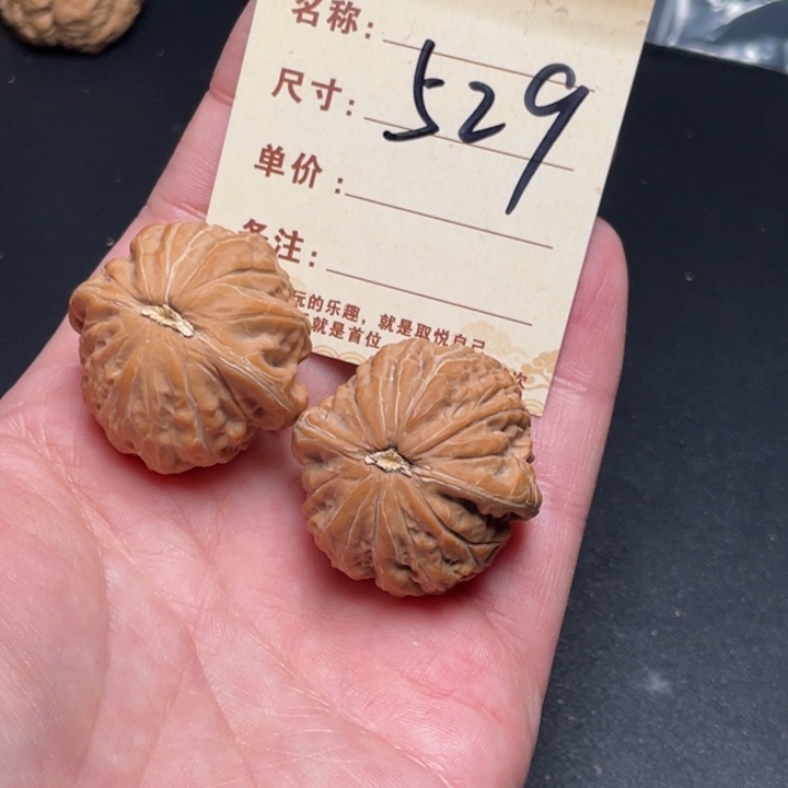 把件文玩核桃铁锤34尺全品白茬529