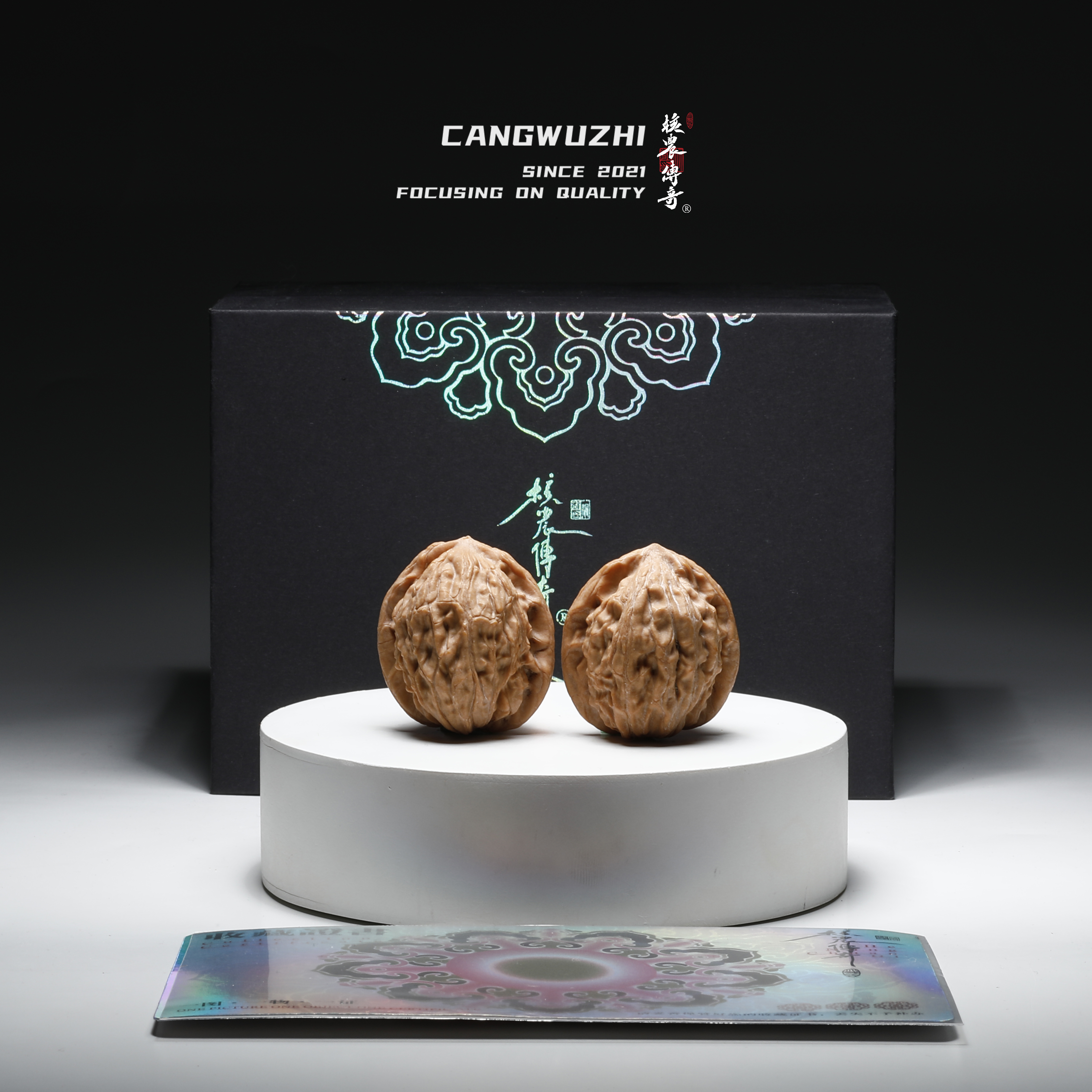 【藏物志】核农传奇-钱庄狮子头-精对33-1-6