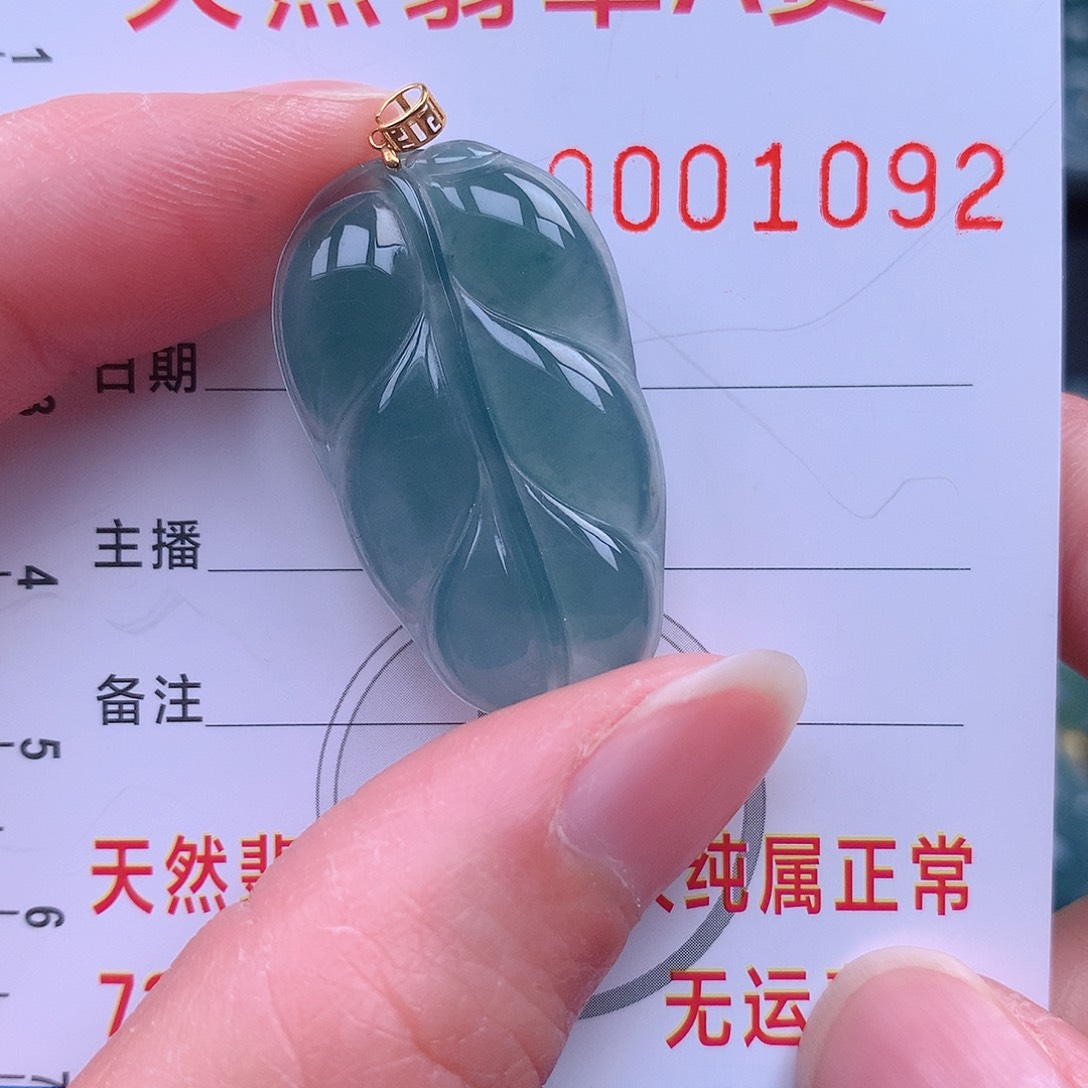 翡翠吊坠(不含链)18K金镶嵌吊坠