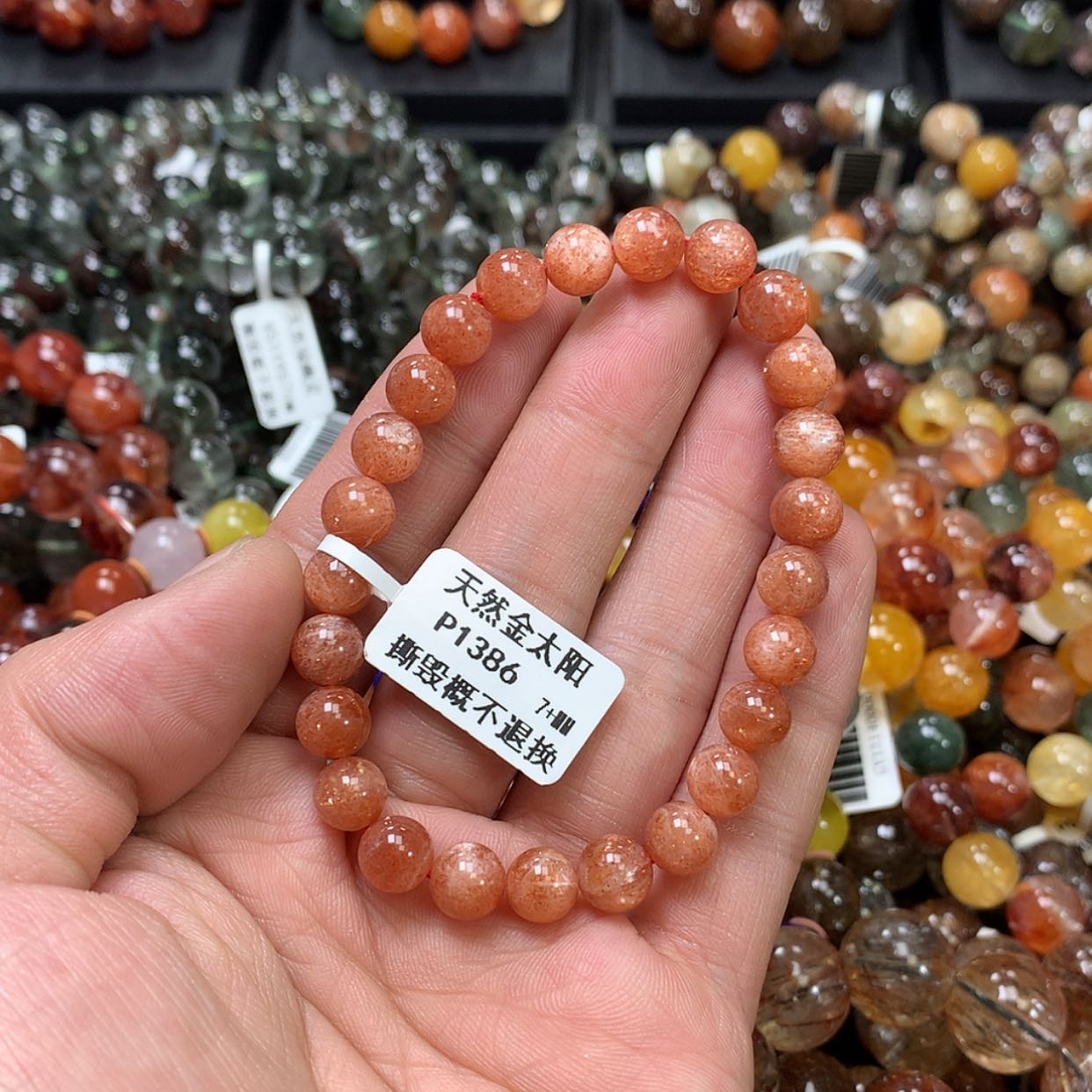 【闪购商品】长石手链未镶嵌，