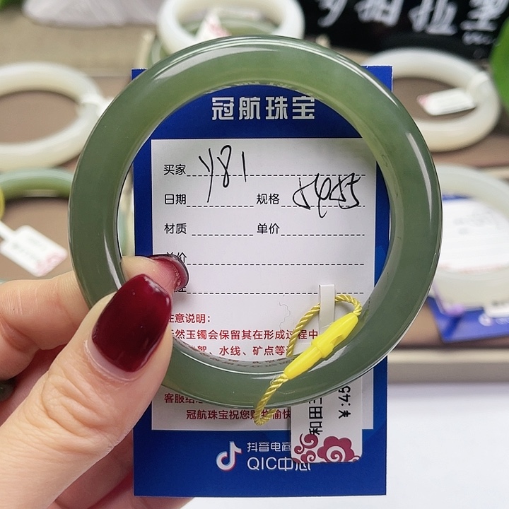 和田玉手镯未镶嵌