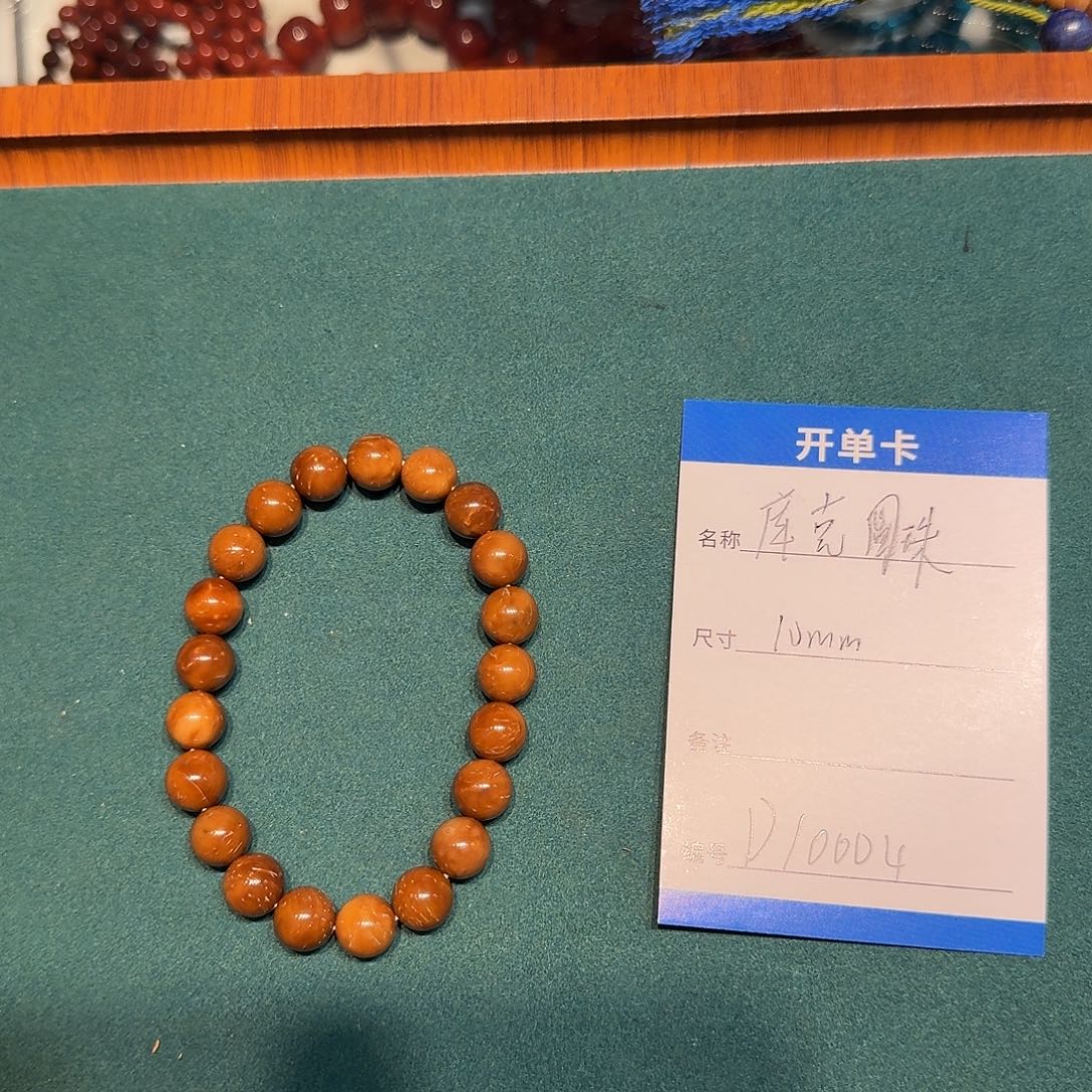 手串库克D10004库克圆珠10mm左右手串