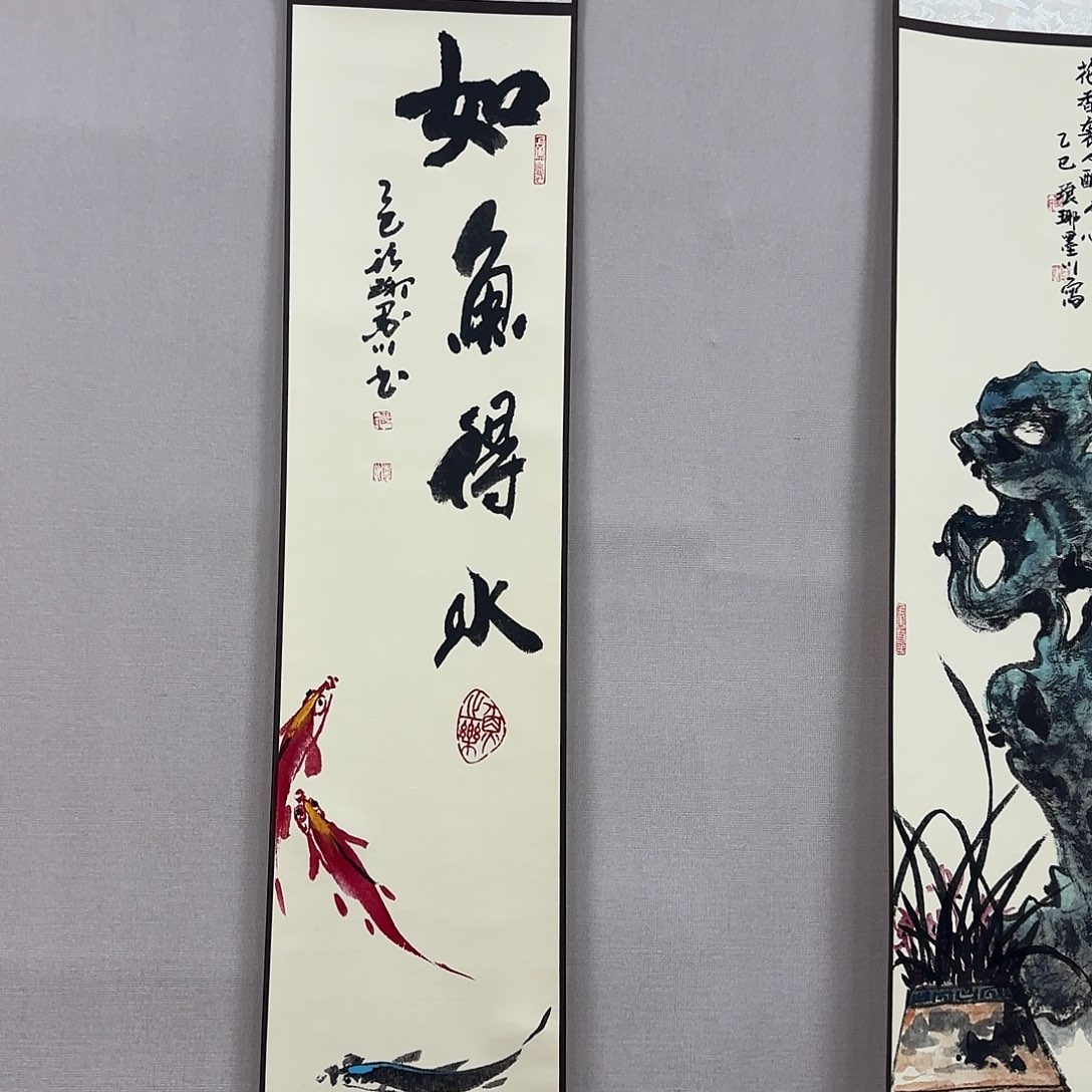 书法墨川书法作品