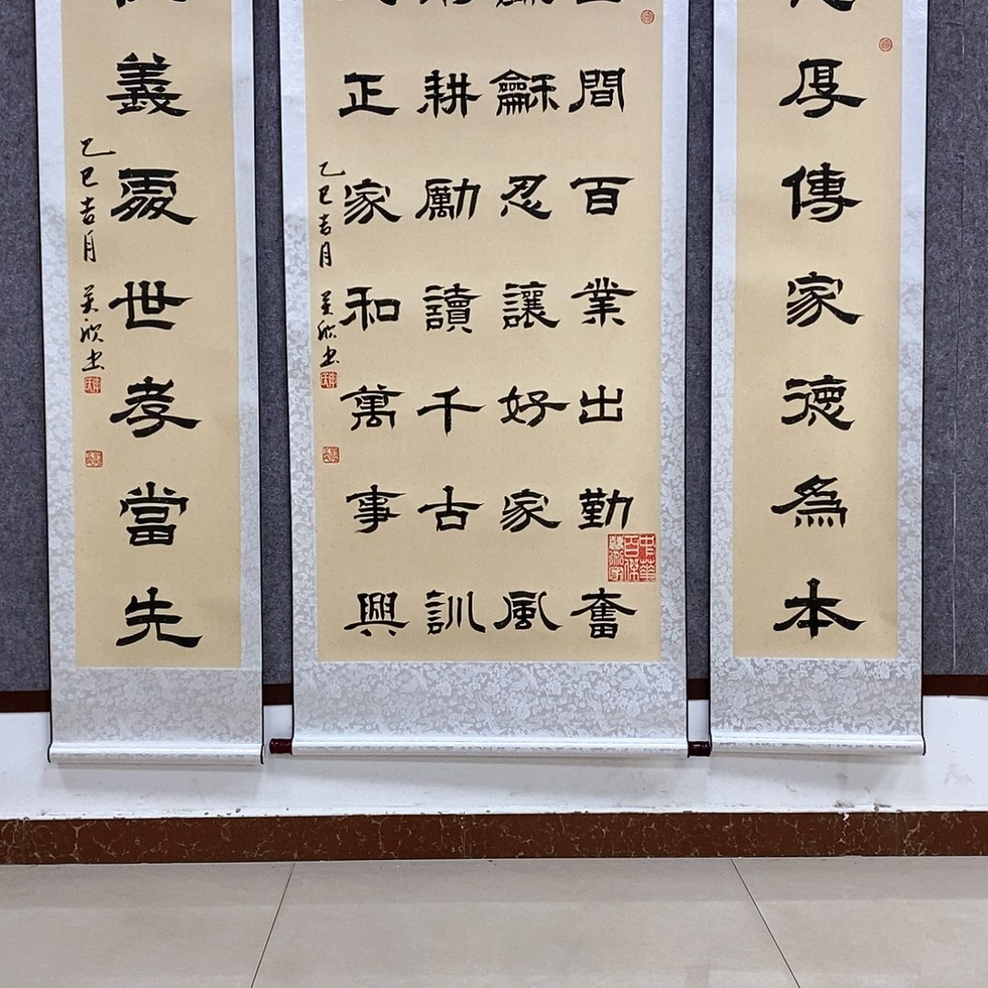 书法书法作品书法作品