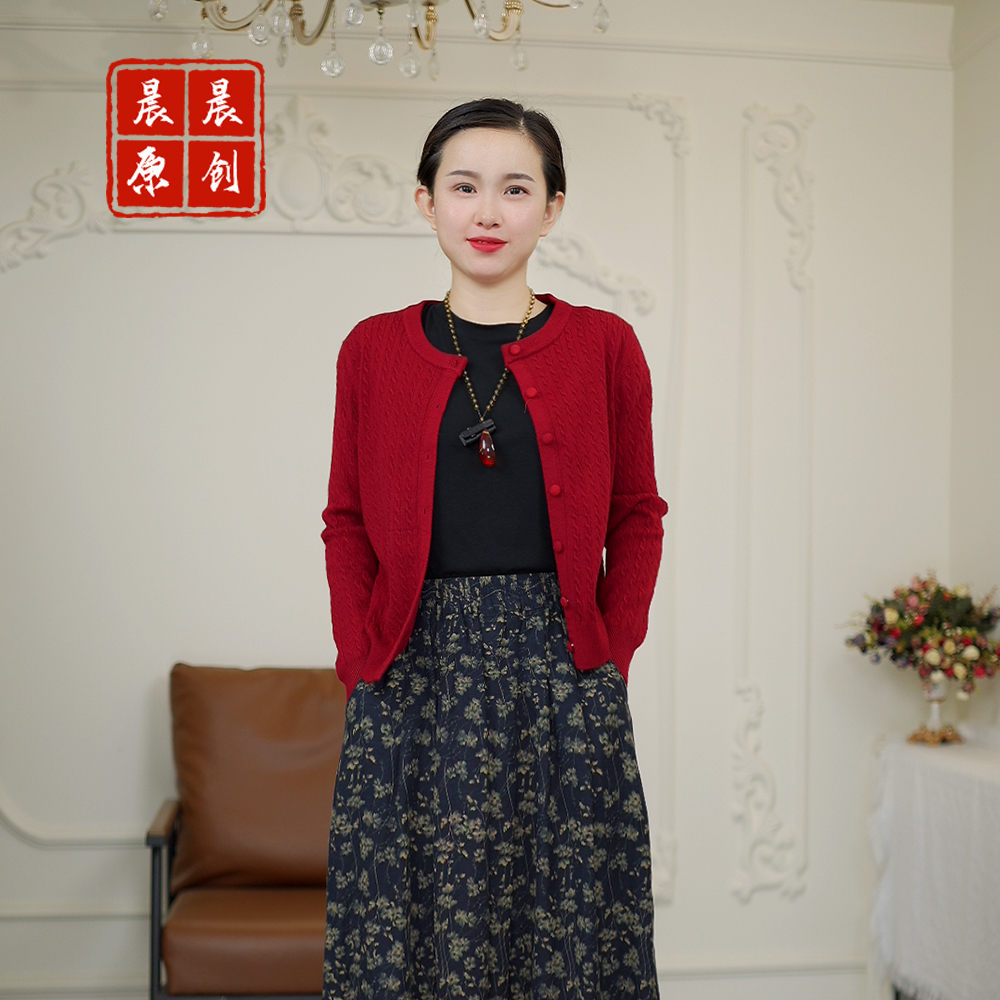 【晨晨】新款秋季冰麻开衫女外套时尚修身针织宽松V领长袖高端轻熟