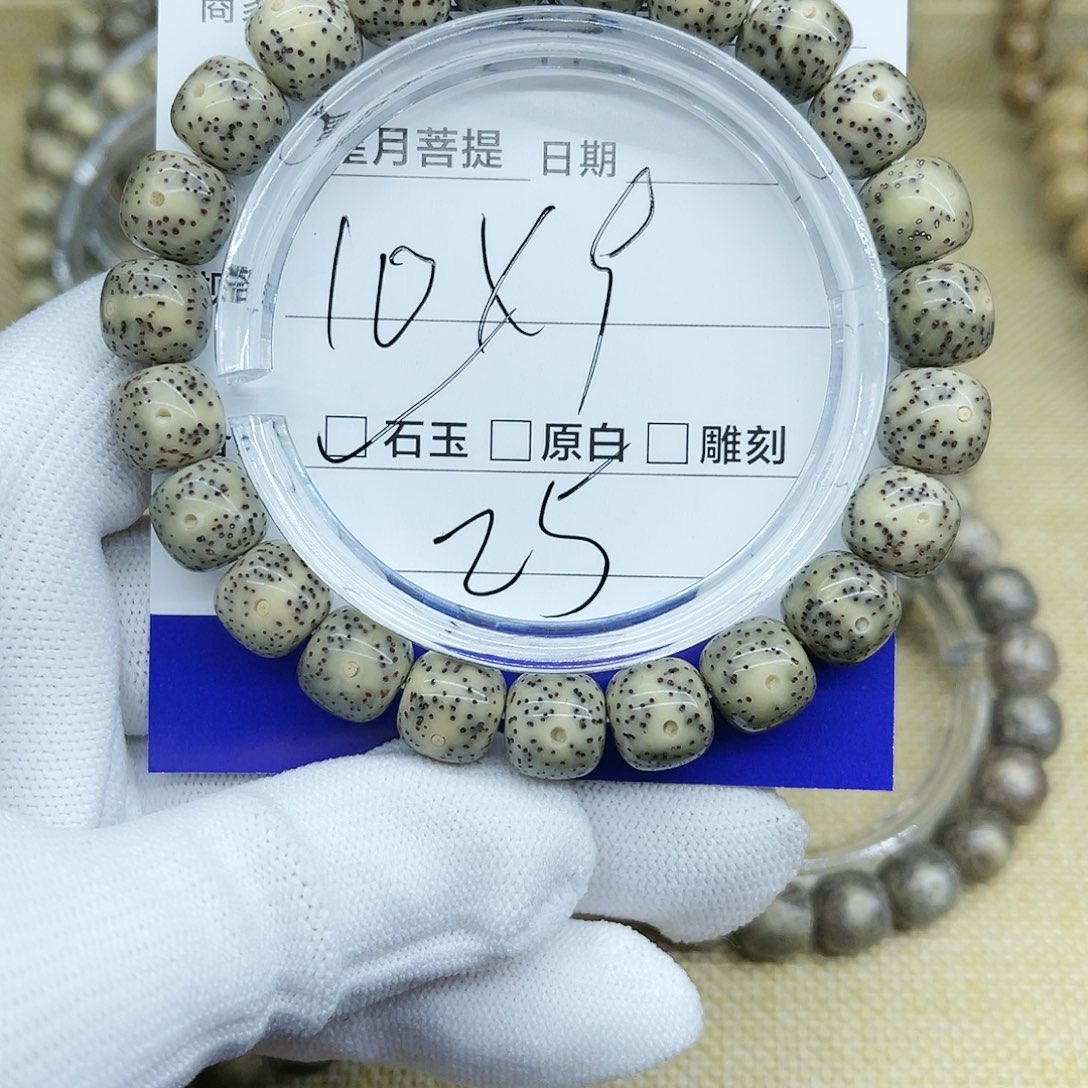 星月菩提手串星月k12