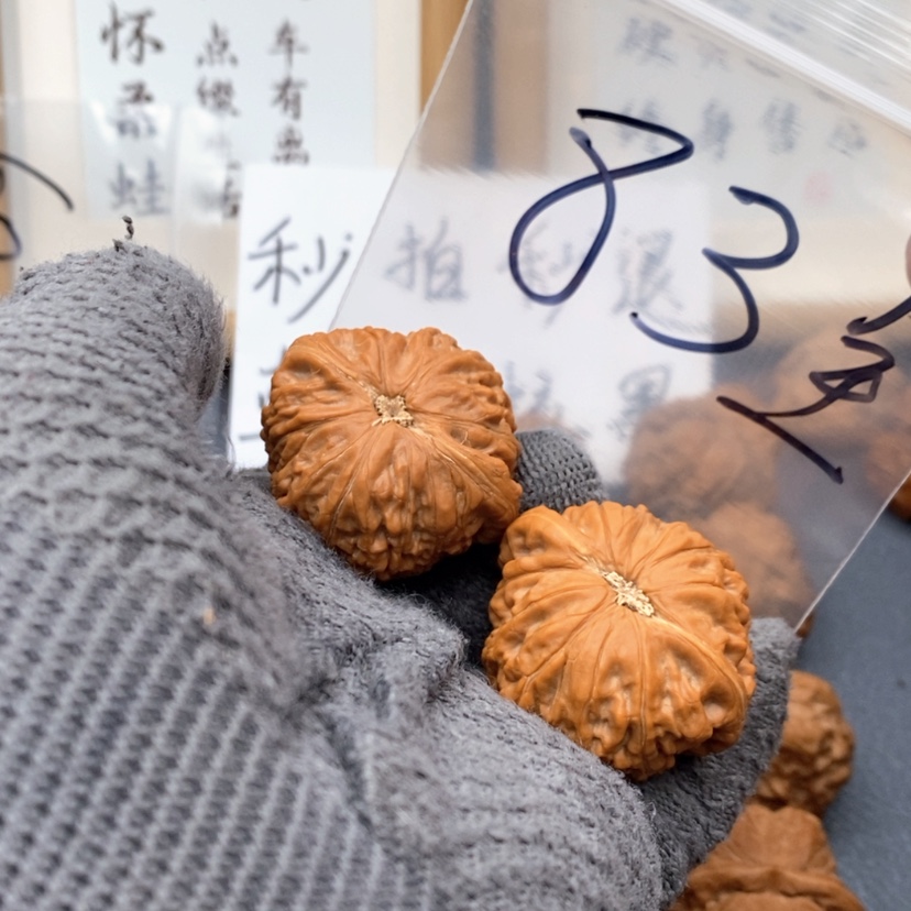 【闪购商品】文玩核桃吊坠德*特573753735753357