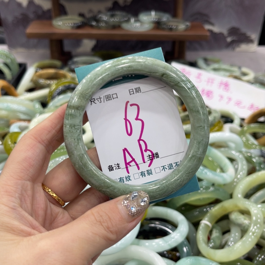 岫玉未镶嵌手镯手镯