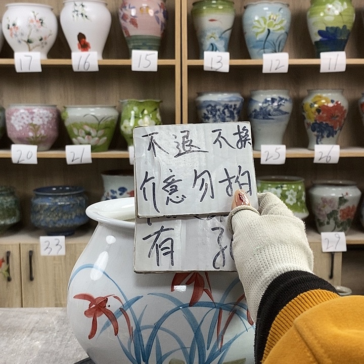 缸13xc景德镇陶瓷花盆