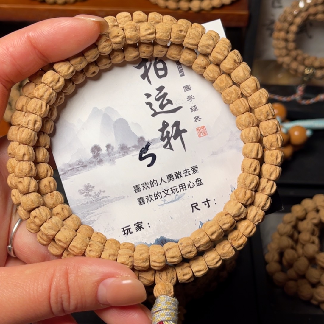 柏香籽/百香籽吊坠