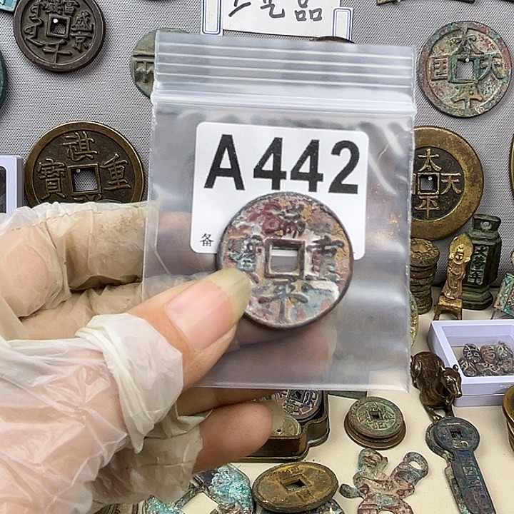 秋***生铜复古文创工艺品钱币