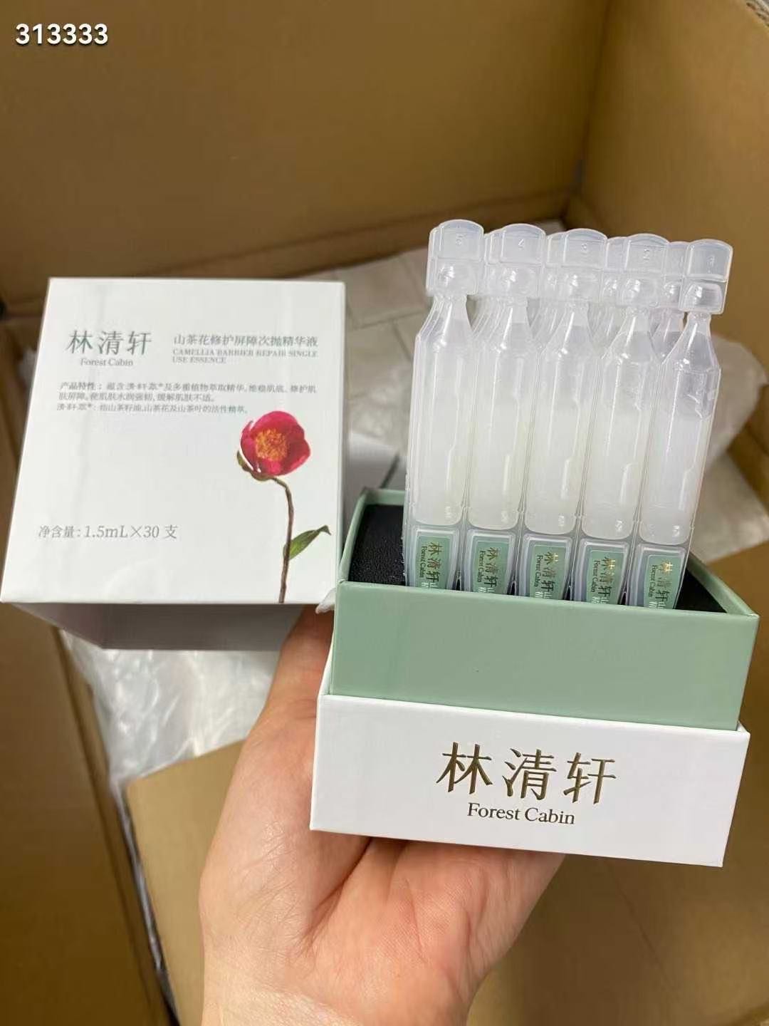 山茶花修护屏障次抛精华液补水保湿温和水润好吸收