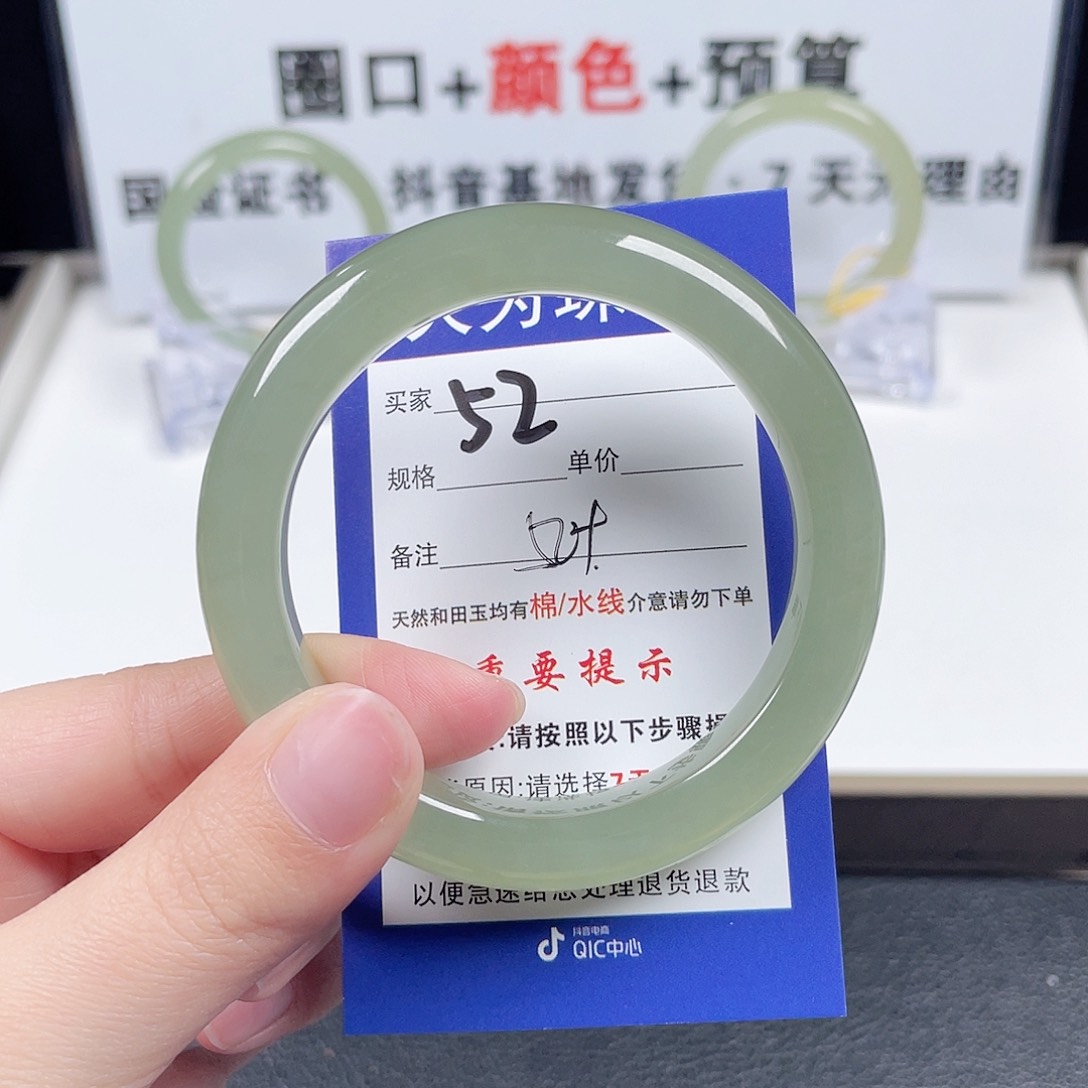 和田玉手镯未镶嵌那****光