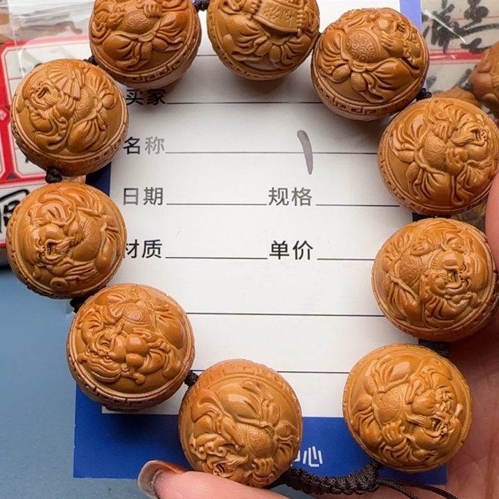 橄榄核手串归***，橄榄核