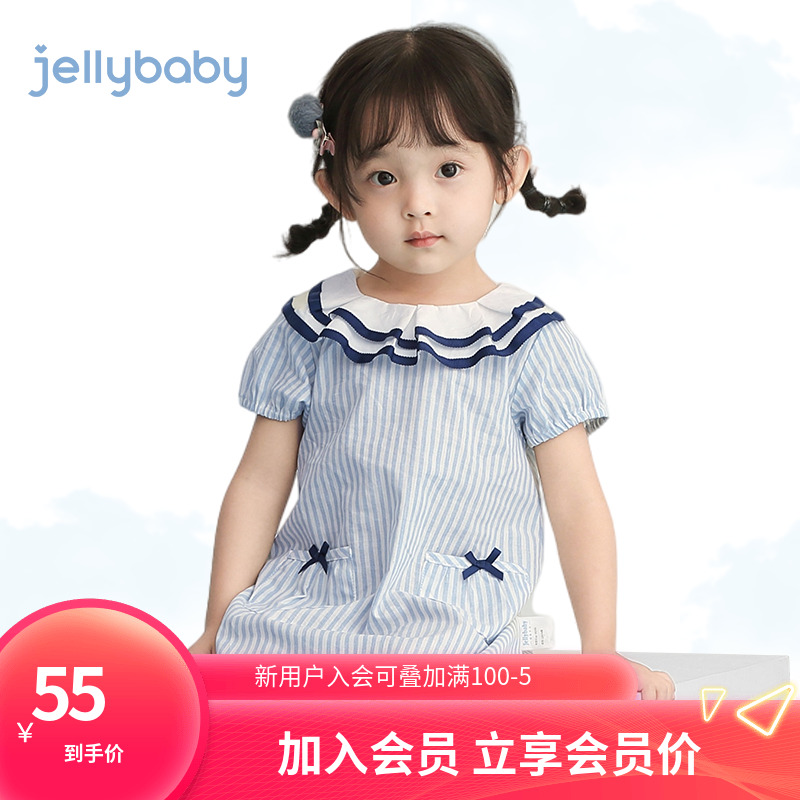 杰里贝比女童夏装连衣裙女宝宝夏款婴儿裙子夏薄款儿童 JQ02664H