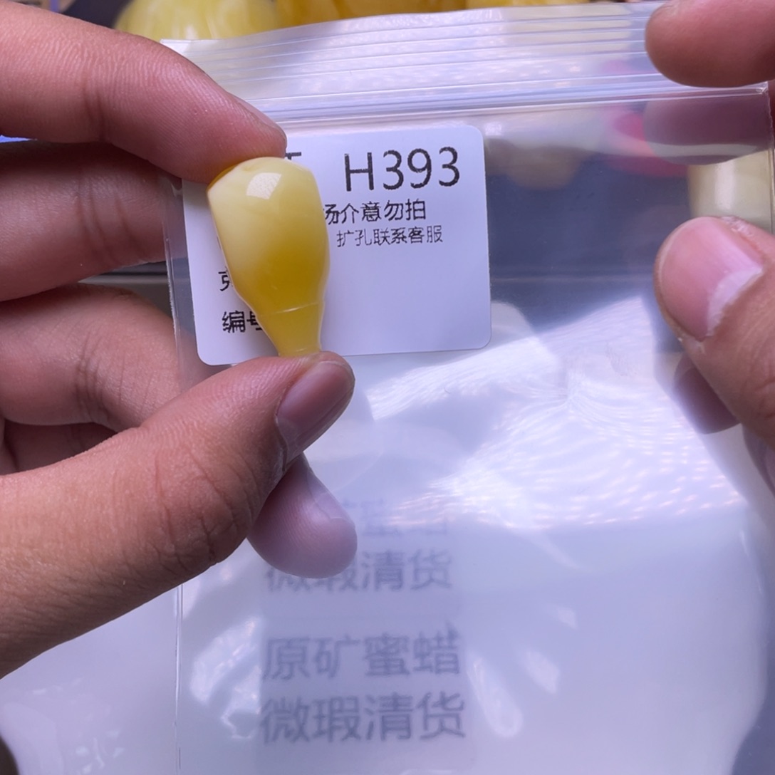 蜜蜡未镶嵌珠宝奇石