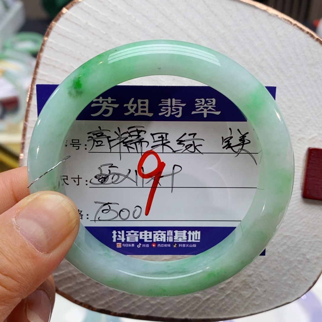 【闪购商品】未镶嵌手镯翡翠0000000099