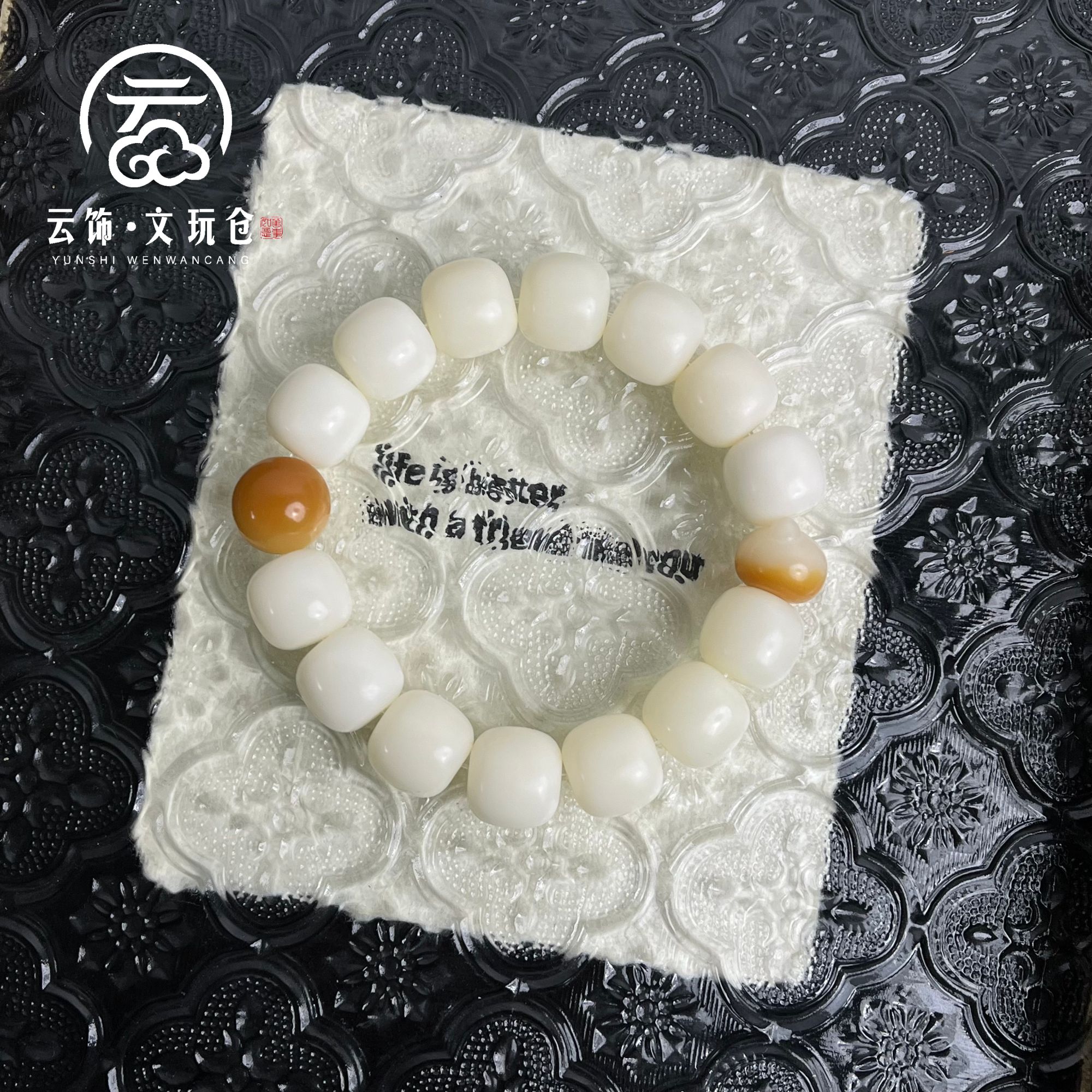 点珀14*13mm菩提根白色老型桶单圈  CS021-1508