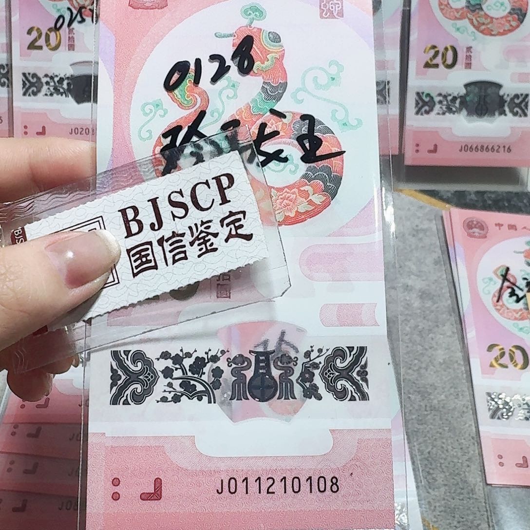 塑料011210108。。。。。。玲珑王