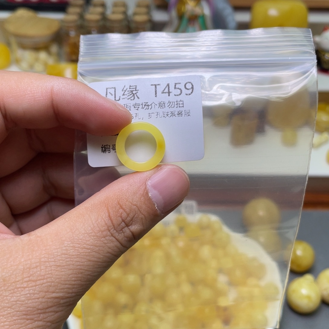 琥珀珠宝奇石未镶嵌