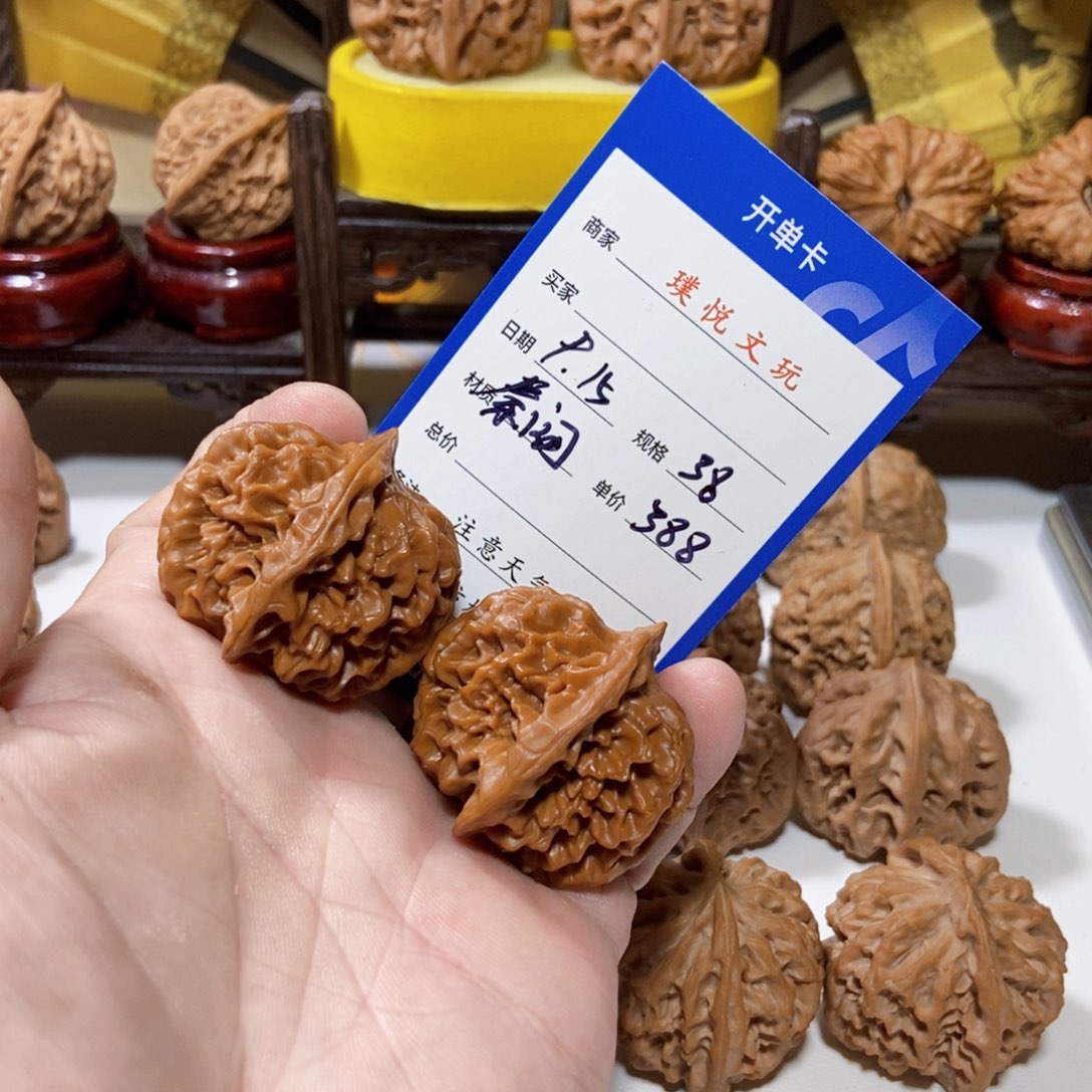 把件文玩核桃秦闷