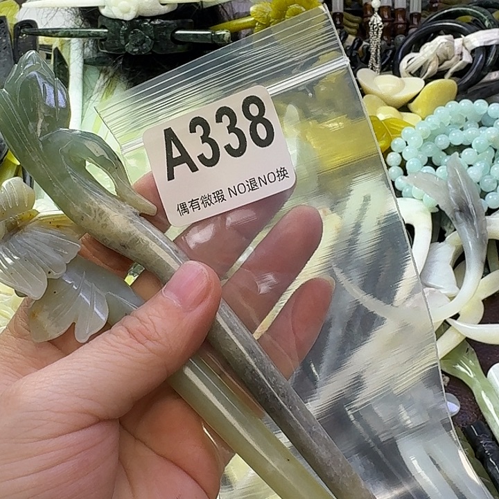 2***n蛇纹石玉合金发饰