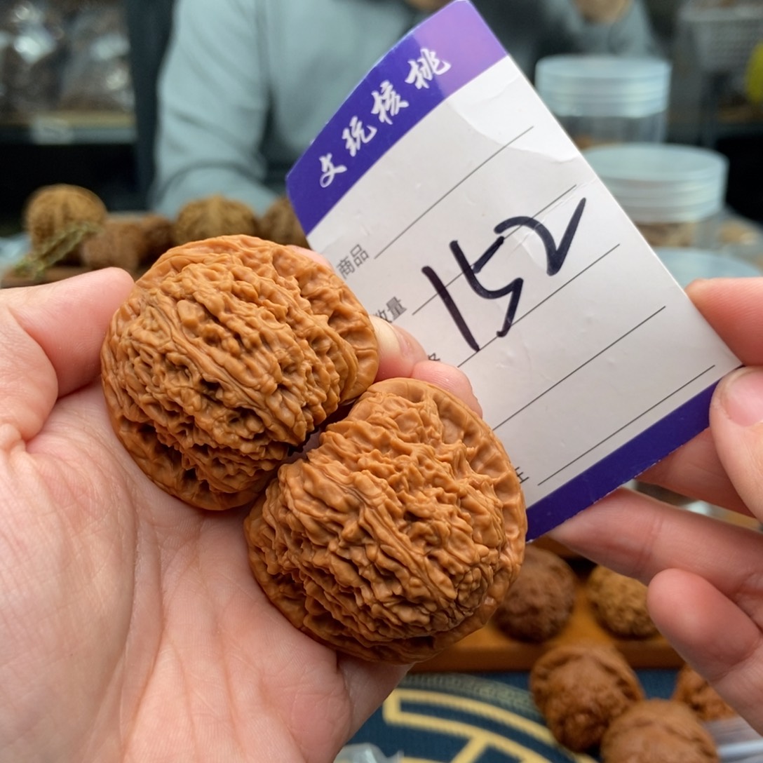 文玩核桃吊坠43南疆石