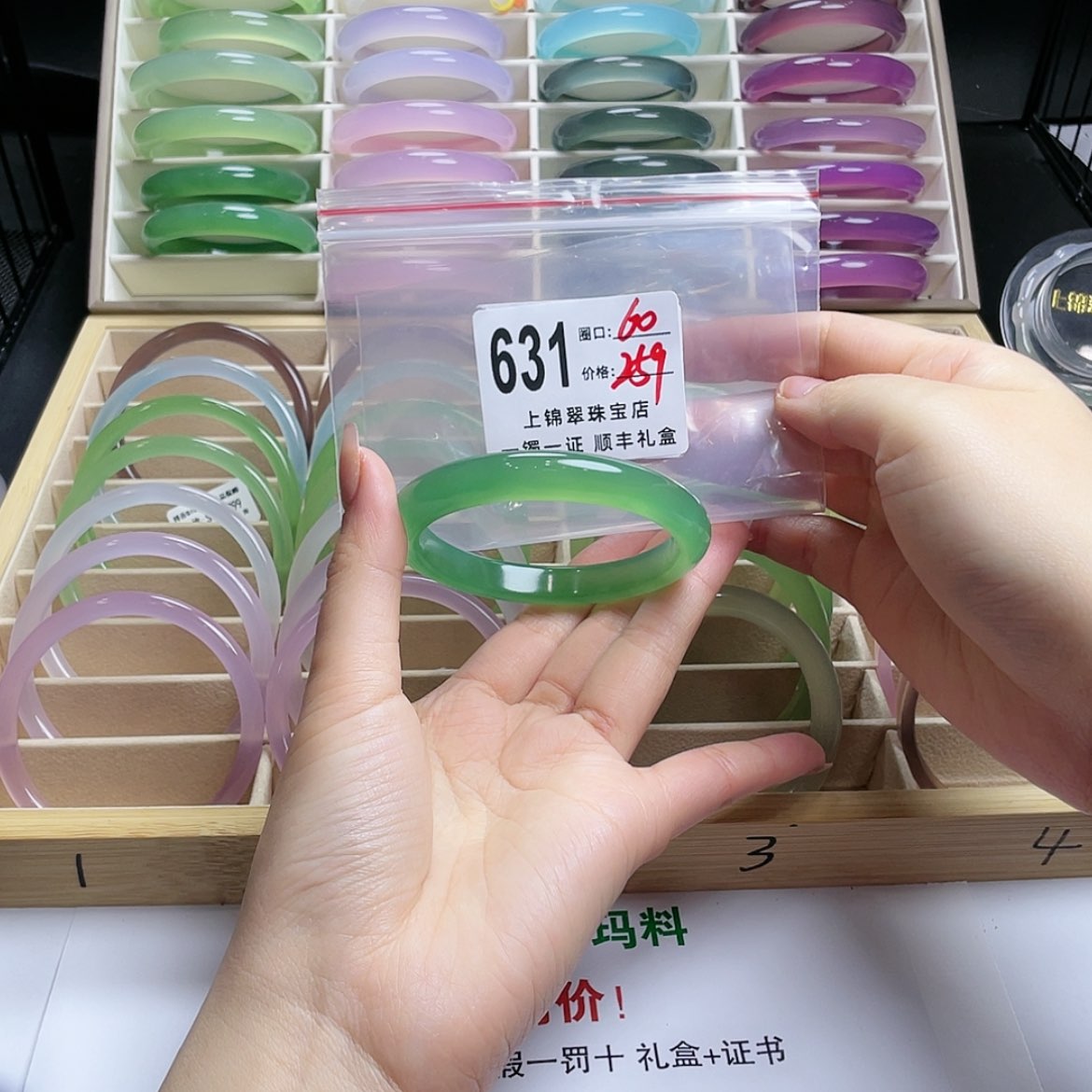 【闪购商品】玛瑙/玉髓手镯未镶嵌青***女