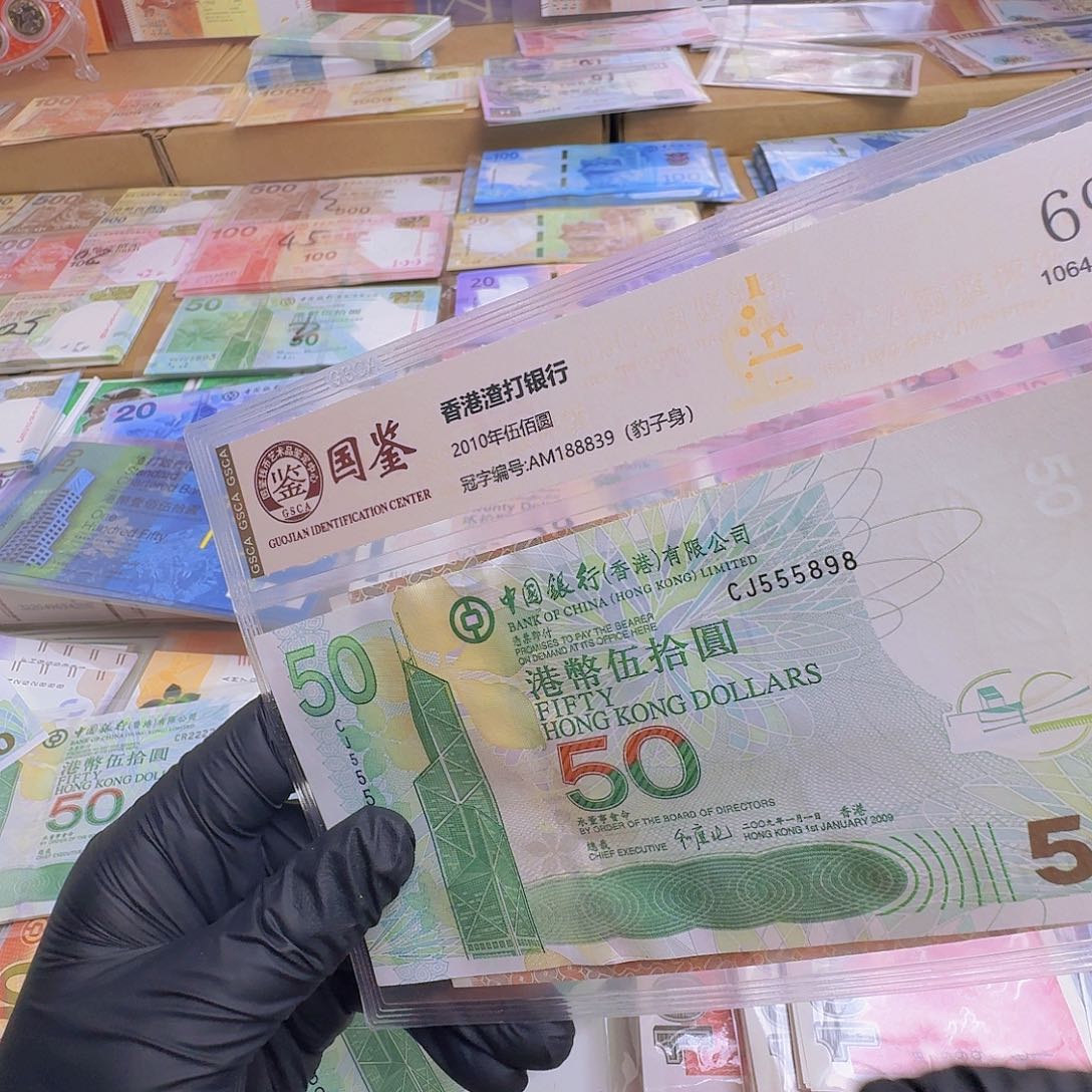 纸尖沙咀单张豹子头