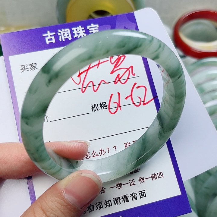 石英质玉（金丝玉）手镯未镶嵌宏****馆