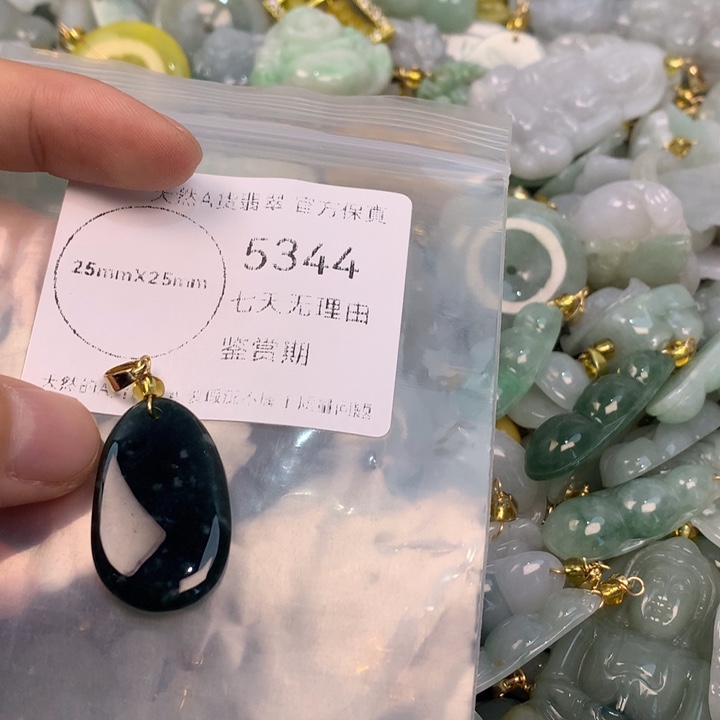 翡翠未镶嵌吊坠(不含链)