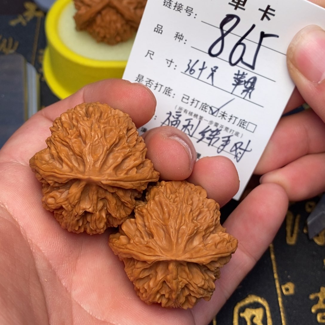 文玩核桃吊坠好果子