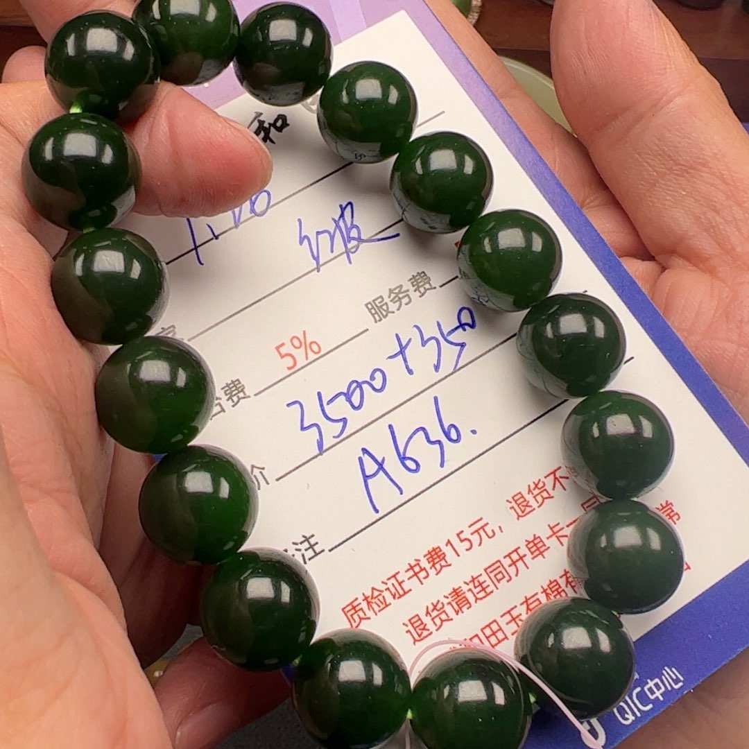 和田玉手链未镶嵌