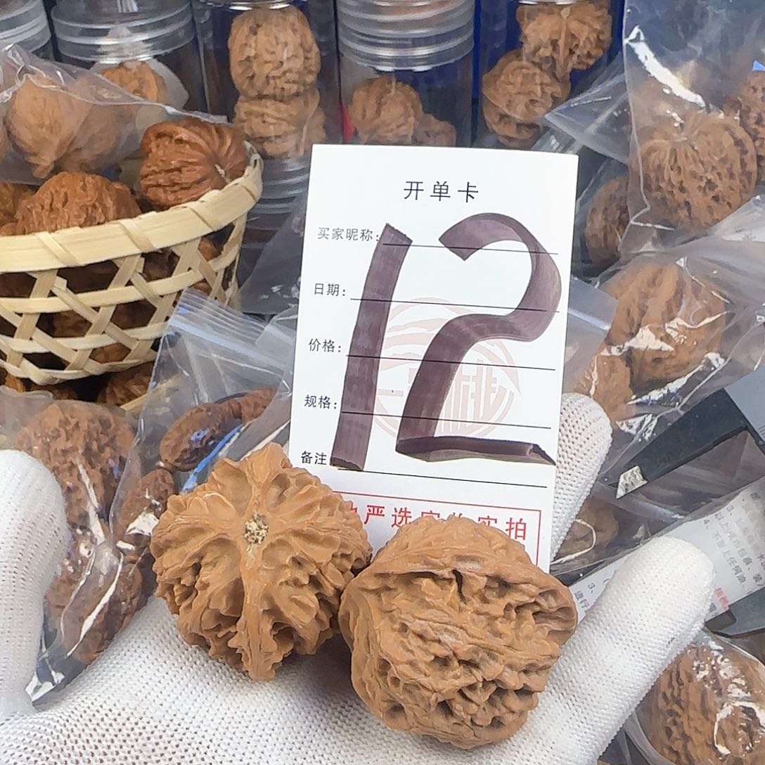 文玩核桃吊坠核桃
