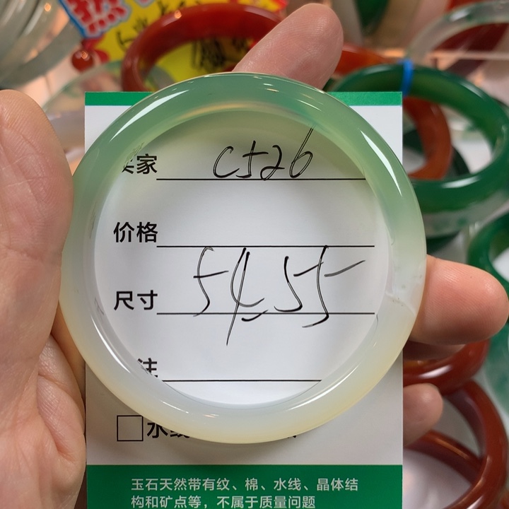 玛瑙/玉髓未镶嵌手镯