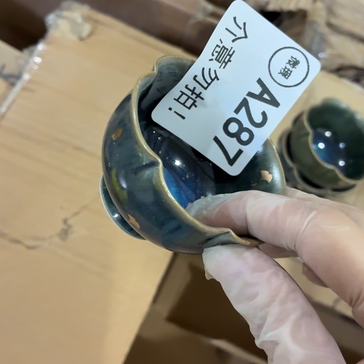 茶具微暇，介意勿拍
