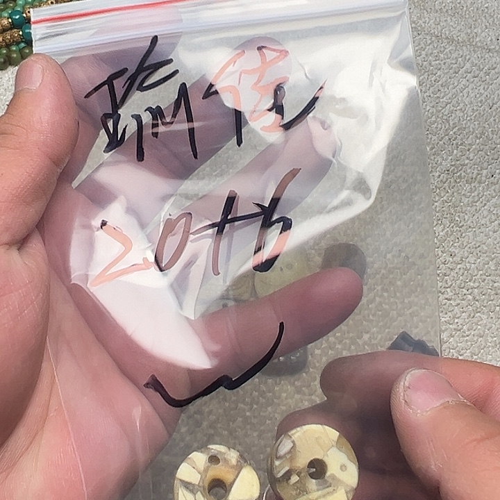 瑜***上香榧木藏地金刚菩提念珠瑜佳