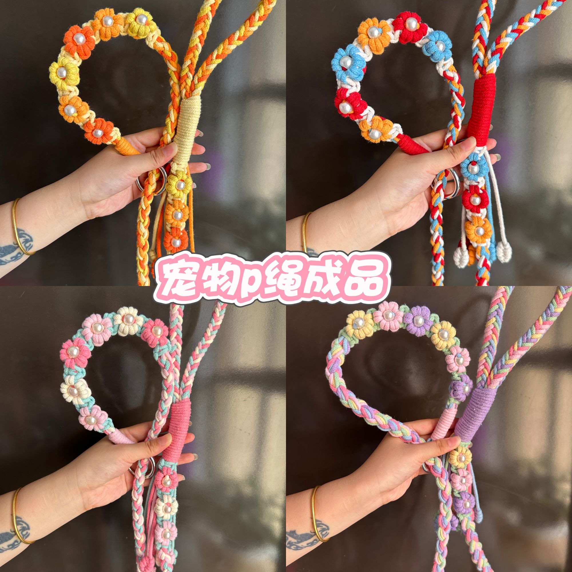3.宠物P绳成品--狗狗牵引绳5-150斤左右大中小型犬遛狗必备p绳