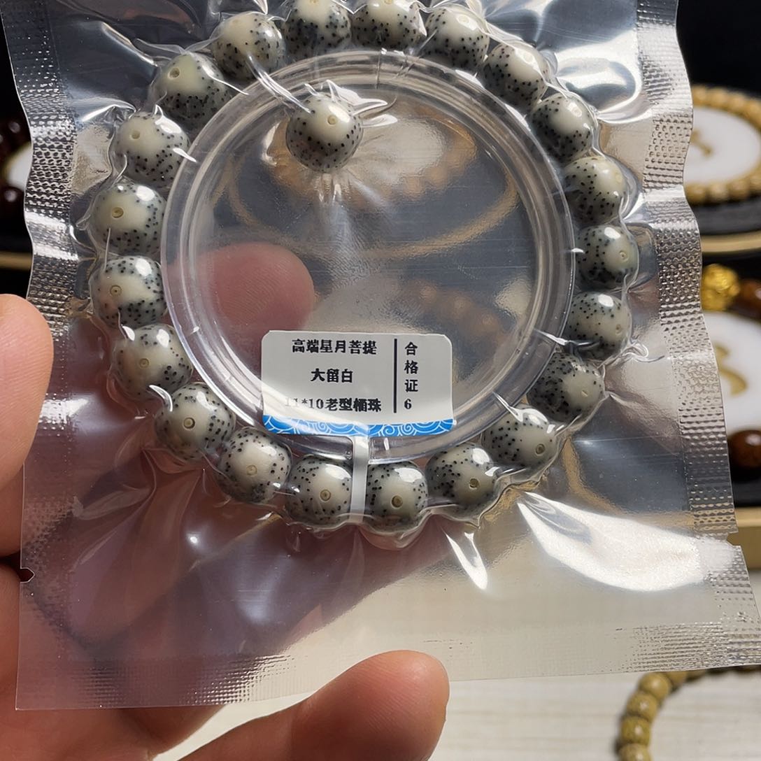 星月菩提手串y**~大眼糯米11